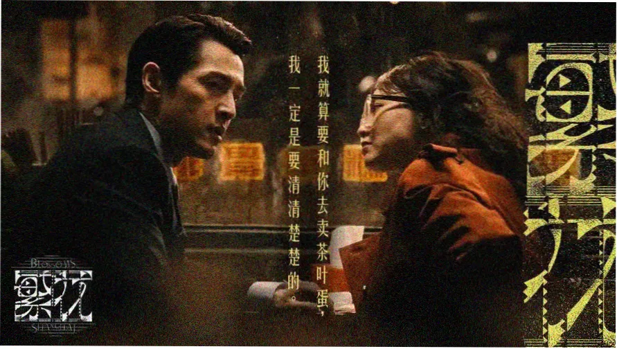 磁力BT热门电影推荐